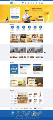 南昌微信平臺(tái)一站式開發(fā)解決方案 從購物商城到網(wǎng)站建設(shè)的專業(yè)服務(wù)