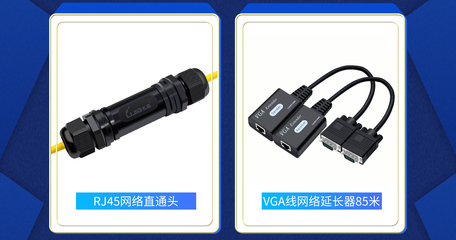 禮嘉工程產(chǎn)品京東自營旗艦店 一站式網(wǎng)絡(luò)工程解決方案的權(quán)威之選
